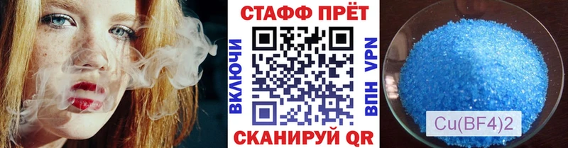 Магазин наркотиков Елизаветинская Псилоцибиновые грибы Альфа ПВП Меф мяу мяу Кокаин Бошки Шишки