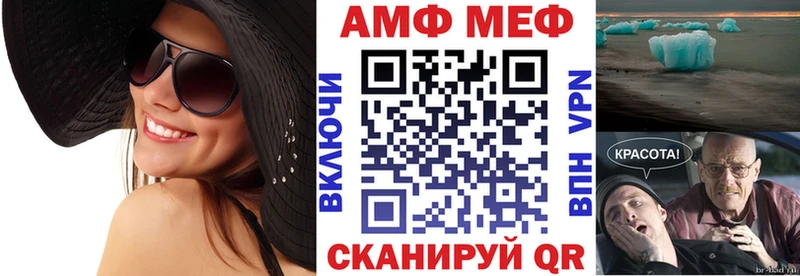 Амфетамин VHQ  Елизаветинская 