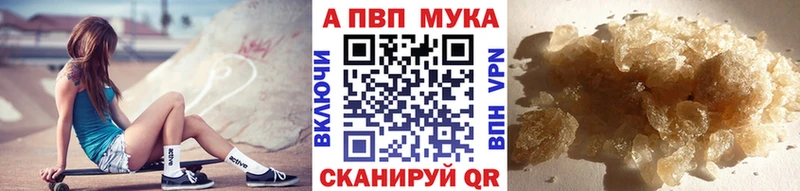 A PVP Соль что такое Елизаветинская