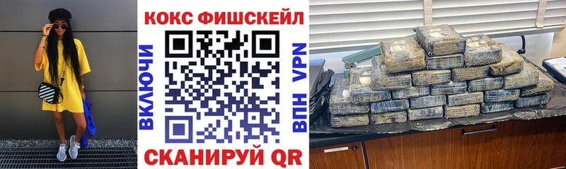 COCAIN VHQ  гидра сайт  Елизаветинская 
