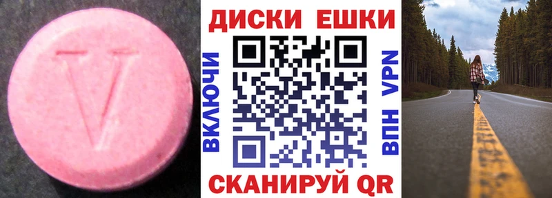 Экстази DUBAI  наркотики  Елизаветинская 