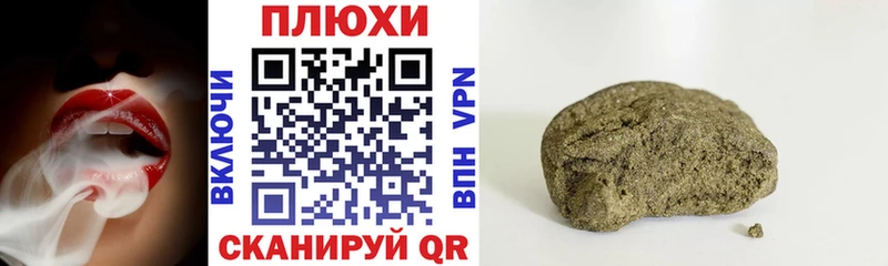 ГАШИШ VHQ  купить наркотики сайты  Елизаветинская 