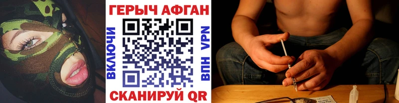 МЕГА вход  купить наркотики цена  Елизаветинская  Героин белый 