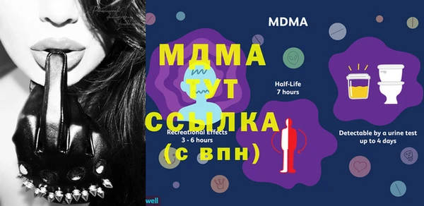 а пвп мука Белокуриха