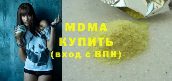 а пвп мука Белокуриха