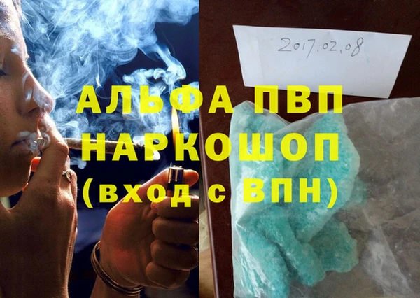 а пвп мука Белокуриха