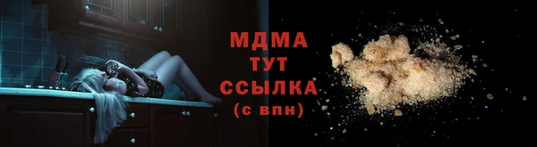 скорость Беломорск