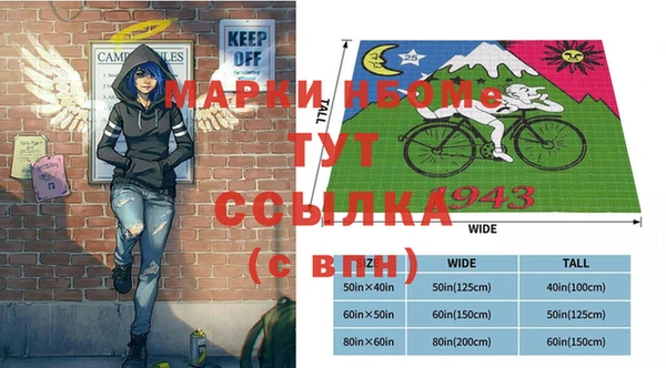 а пвп мука Белокуриха