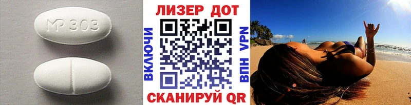 закладки  Елизаветинская  ЛСД экстази кислота 