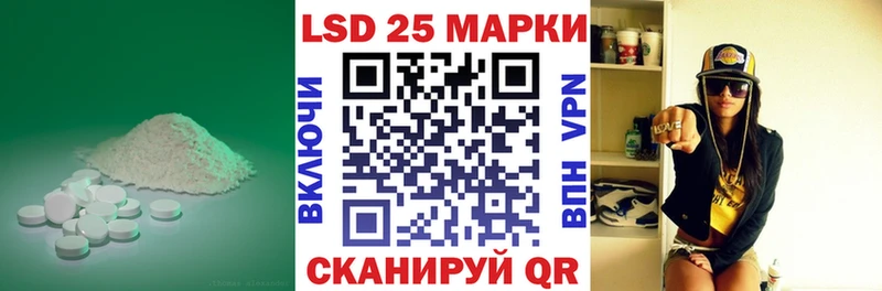 ЛСД экстази ecstasy Елизаветинская