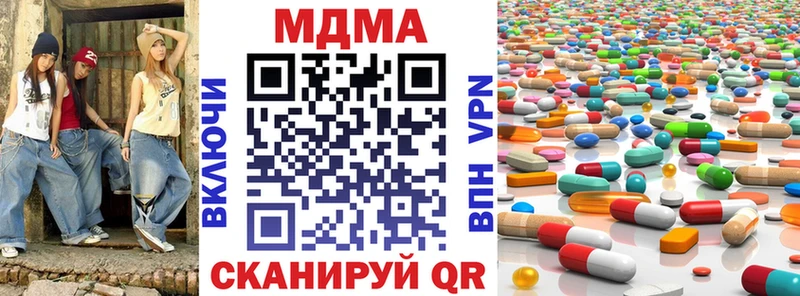 MDMA молли  ссылка на мегу ссылка  Елизаветинская  где можно купить наркотик 