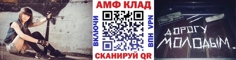 гидра ссылки Елизаветинская МЕТАМФЕТАМИН винт