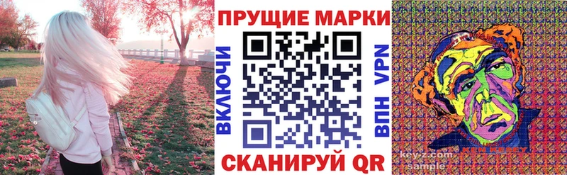 Наркотические марки 1,8мг  hydra рабочий сайт  Елизаветинская 
